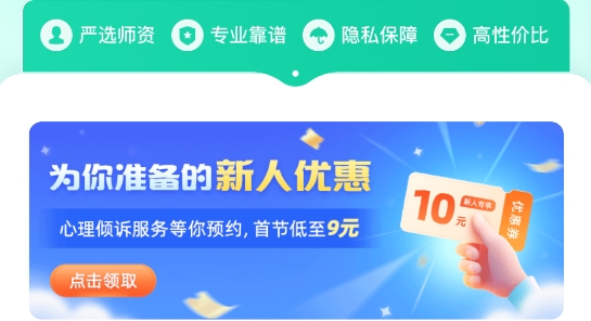 绵羊心理app最新版