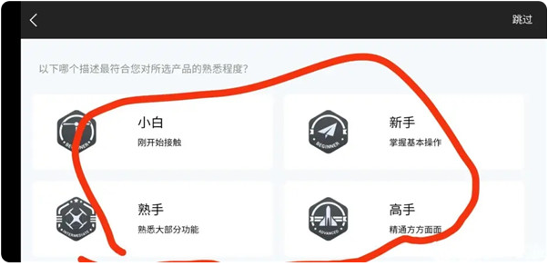 大疆虚拟飞行模拟器安卓版
