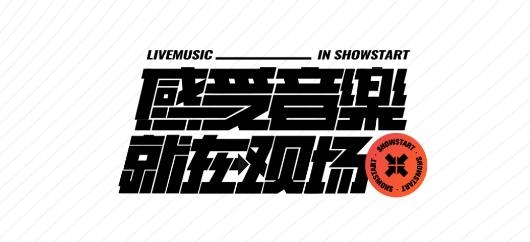 秀动网app最新版