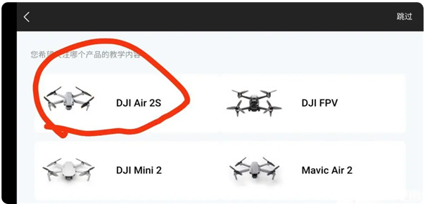 大疆虚拟飞行模拟器安卓版