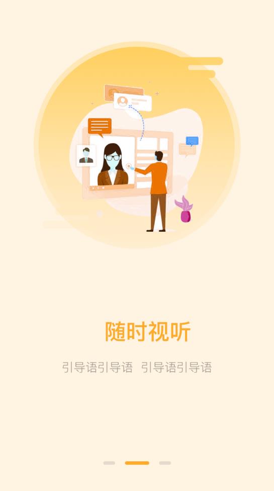 临汾云客户端官方版2