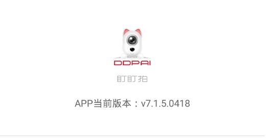 盯盯拍行车记录仪app下载官方 盯盯拍行车记录仪app下载官方