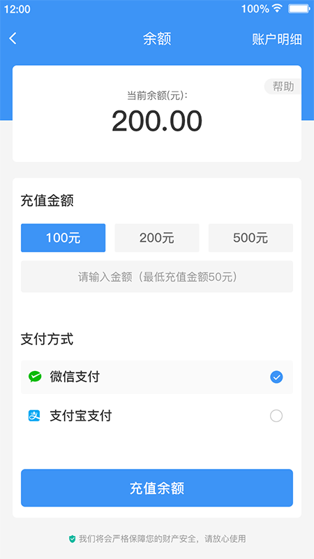 逐梦云流量卡app手机版1