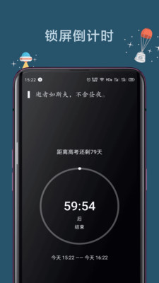 远离手机app最新版2