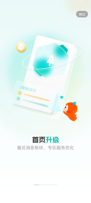 多彩宝app官方下载最新版本
