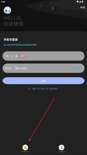 酷灵通app最新版