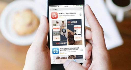 掌上看家采集端手机版