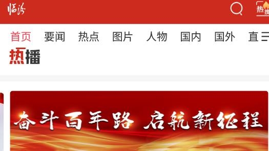 临汾云app最新版