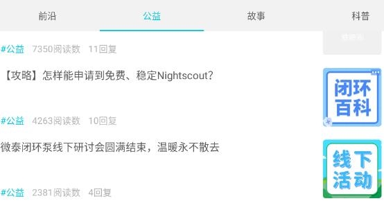 糖糖圈app安卓版