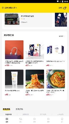 俺来也app官方版