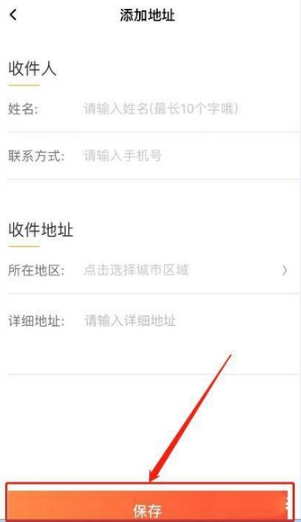 有票app买票软件 有票app买票软件