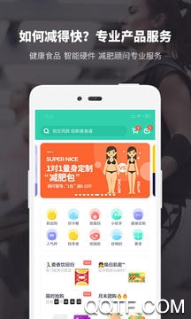 薄荷健康最新版 薄荷健康最新版