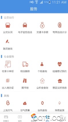 上海松江手机客户端