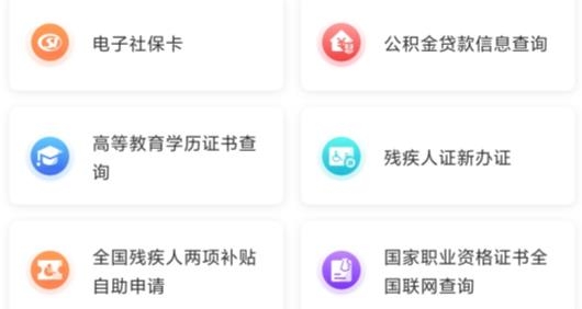 国家政务服务平台出生证明查询app 国家政务服务平台出生证明查询app