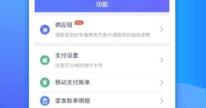 店小算app官方版