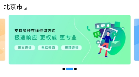 简律共享律所客户端最新版