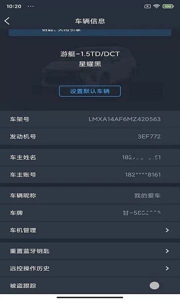 AI风行app下载安卓版(改名为东风风行)2