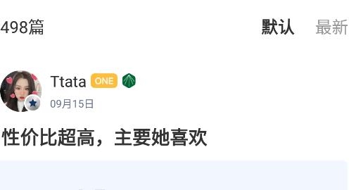理想汽车app官方版