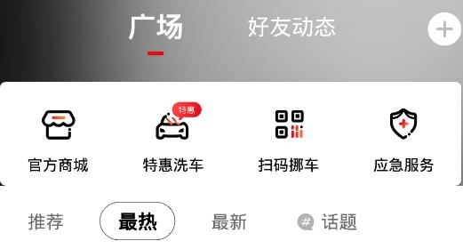 盯盯拍行车记录仪app下载官方 盯盯拍行车记录仪app下载官方