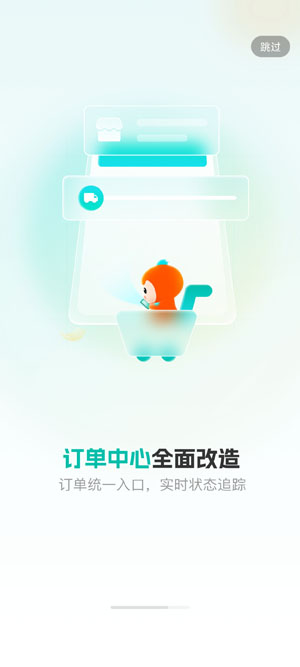 多彩宝app官方下载最新版本