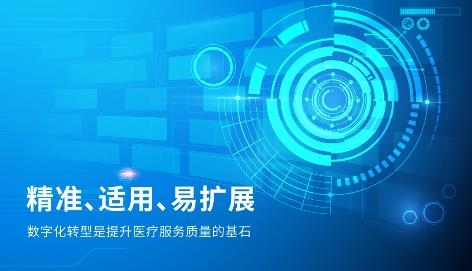 纳里医生APP官方版