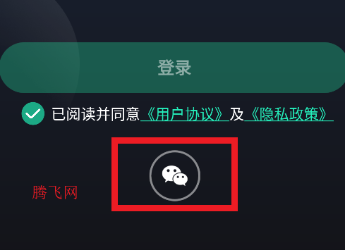 麦兔拳击APP手机版