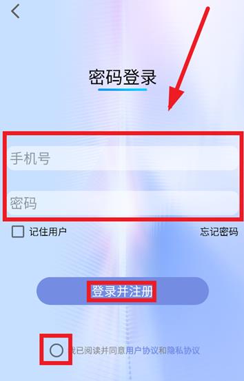 保时马出行app最新版
