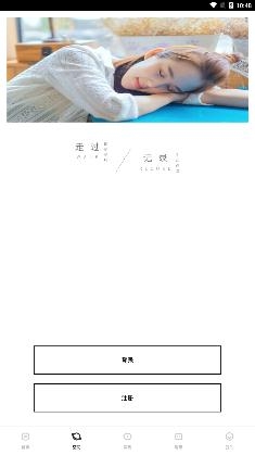 俺来也app官方版