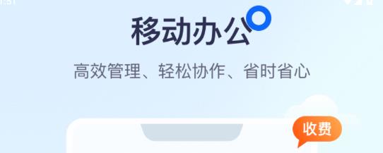 绘服务app最新版