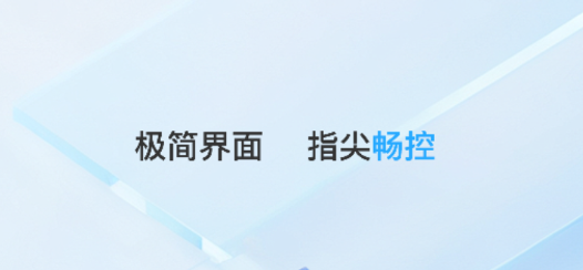 酷灵通app最新版