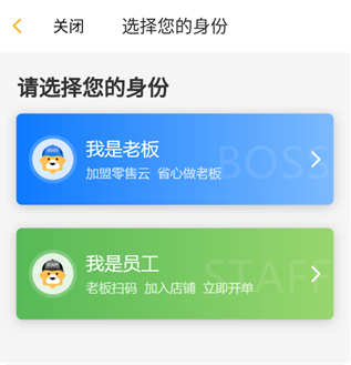 苏宁零售云app最新版