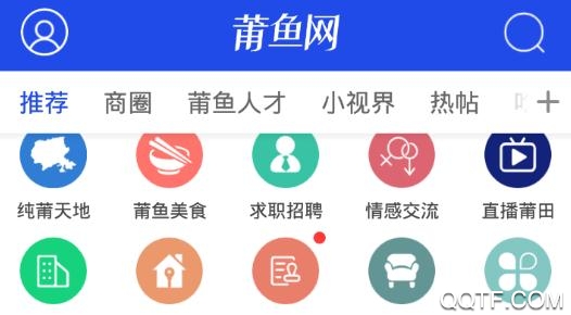 莆鱼网app2021最新版