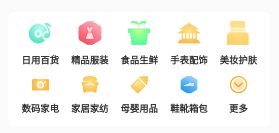 来旅行app官方版