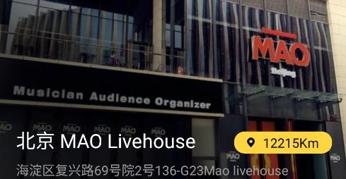 秀动网app最新版