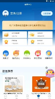 太平洋保险app最新版