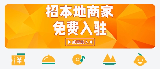 来旅行app官方版