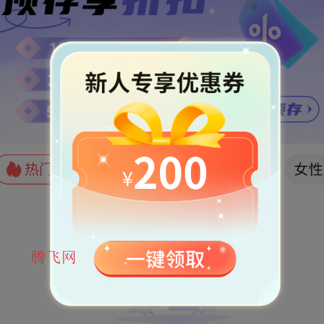 爱尚往约平台app官方版