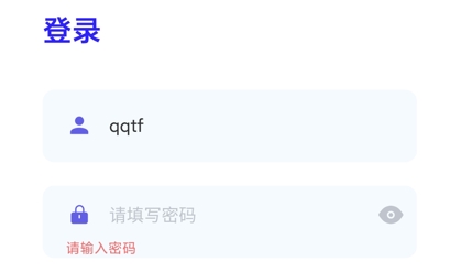 数字北大荒安卓版