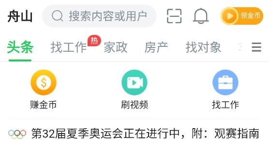 畅说108社区app最新版 畅说108社区app最新版