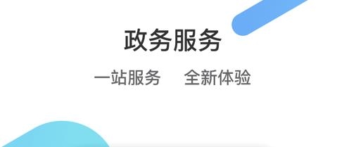 爱山东爱滨州app最新版 爱山东爱滨州app最新版