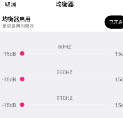音悦播放器app手机版