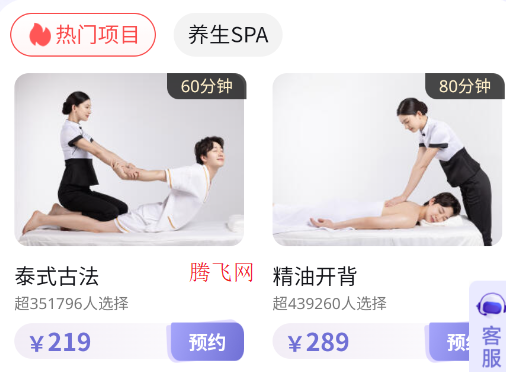 爱尚往约平台app官方版