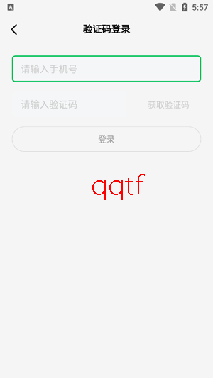 小熊油耗app安卓版