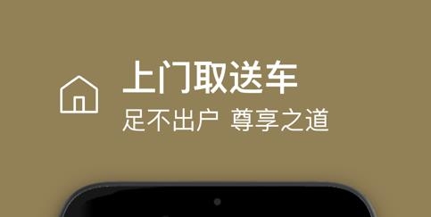 林肯之道app最新版本