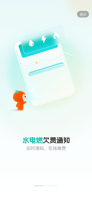 多彩宝app官方下载最新版本