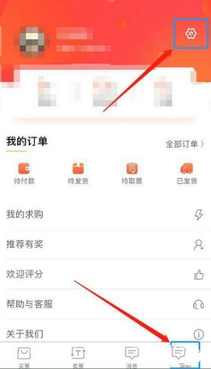 有票app买票软件 有票app买票软件