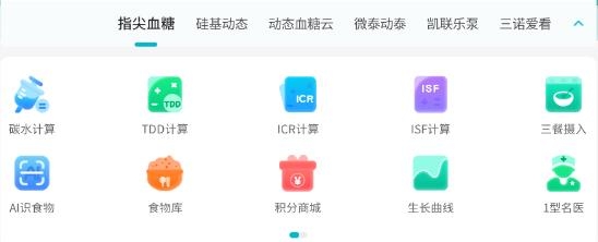 糖糖圈app安卓版