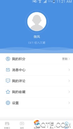 上海松江手机客户端