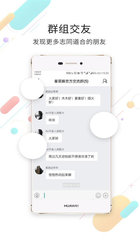 自贡在线西秦会馆盐都杂谈手机版2