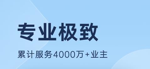 装修设计软件app手机版